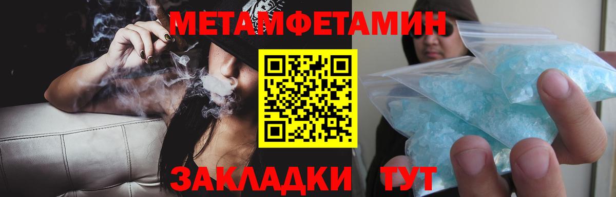 Дмитров  Амфетамин 98%  Вход с VPN 