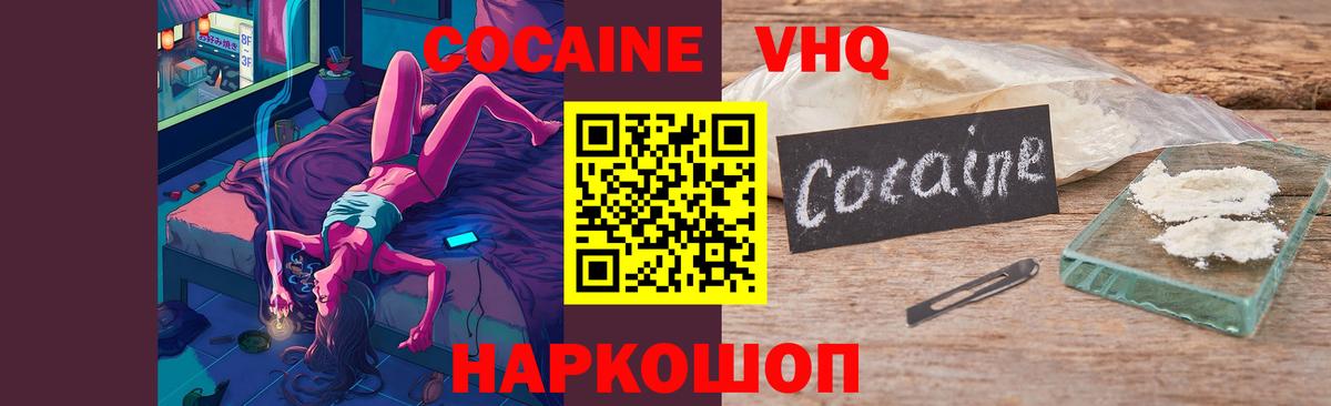 Кокаин Перу Дмитров