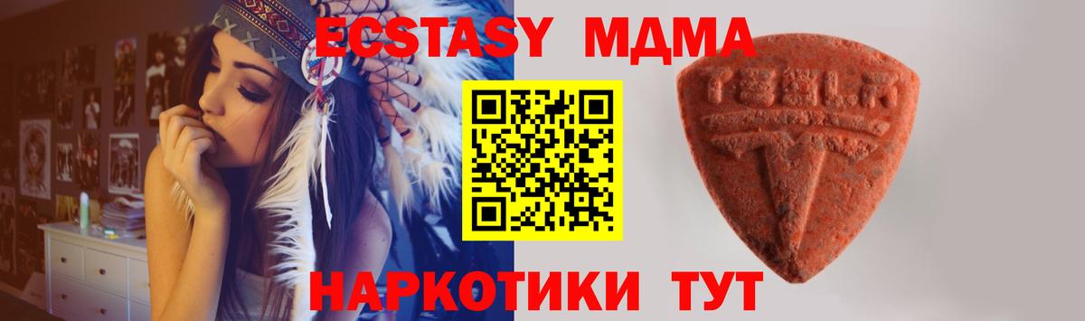 Дмитров  Ecstasy бентли  Вход с VPN  Ecstasy VHQ 