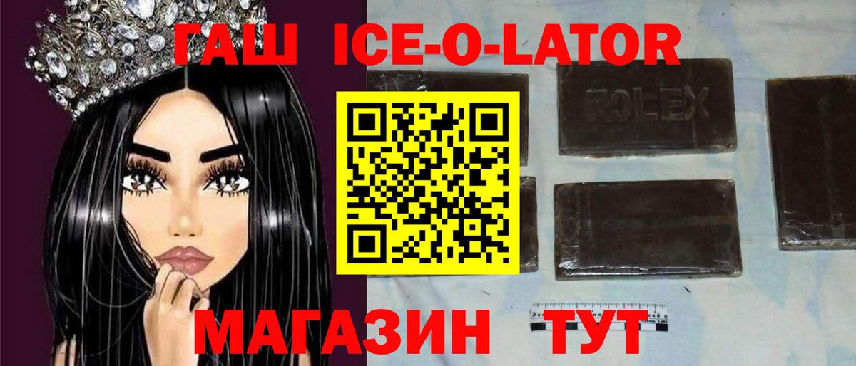 Дмитров  ГАШ Premium  ГАШ хэш  Вход с VPN 