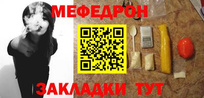 ешки Можайск