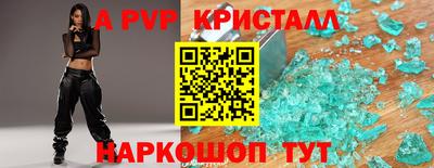 гидра Можга