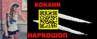 ешки Можайск