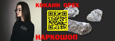 ешки Можайск