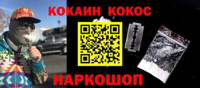 ешки Можайск