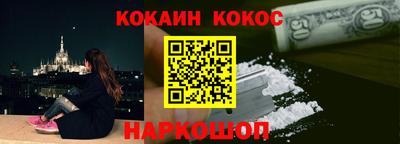 ешки Можайск