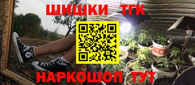 гидра Можга