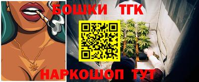 гидра Можга