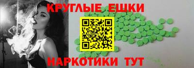 ешки Можайск