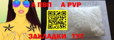 гидра Можга