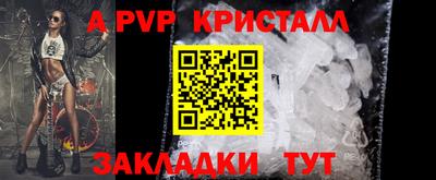 ешки Можайск