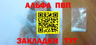 ешки Можайск