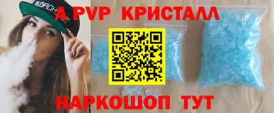 ешки Можайск