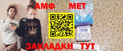 ешки Можайск