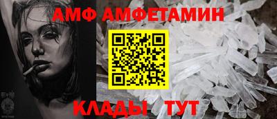ешки Можайск