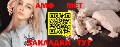 гидра Можга