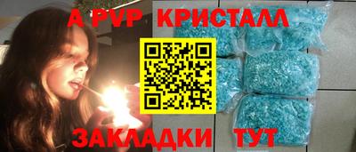 ешки Можайск