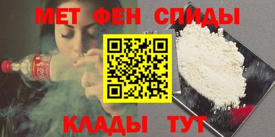 гидра Можга
