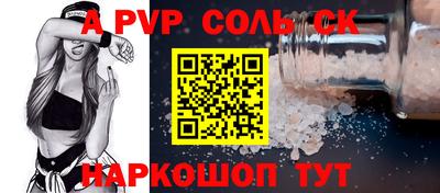 ешки Можайск