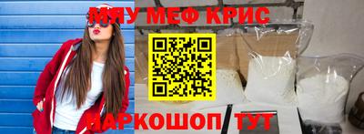 гидра Можга