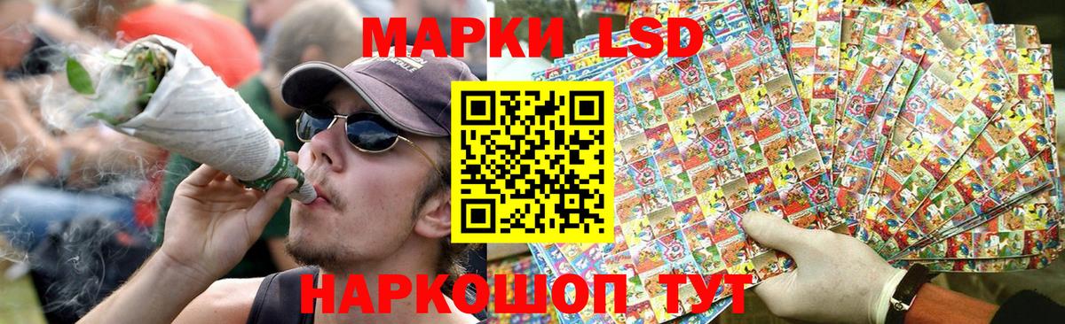 Лсд 25 экстази кислота  Вход с VPN  LSD-25 экстази ecstasy  Дмитров 