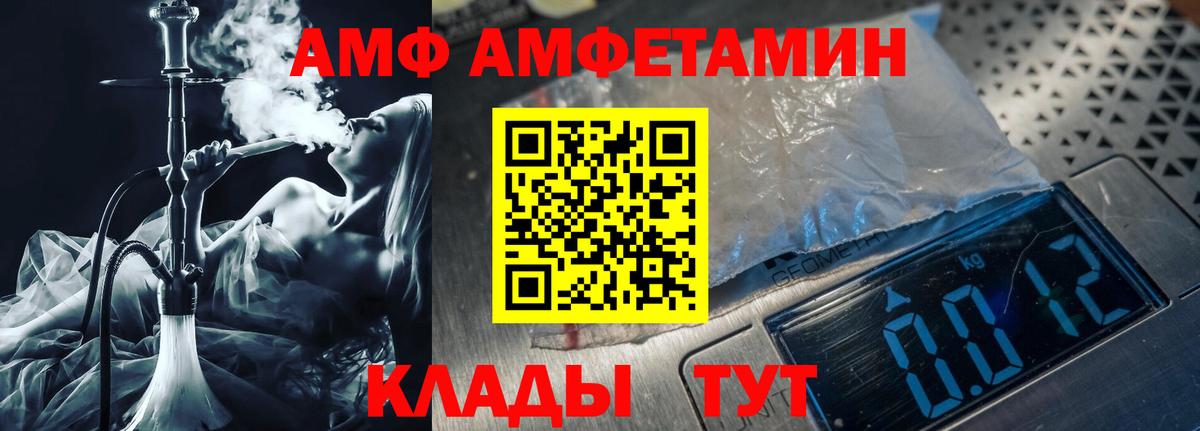 Первитин кристалл  Вход с VPN  Первитин кристалл  Дмитров 
