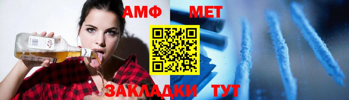 Первитин кристалл Дмитров