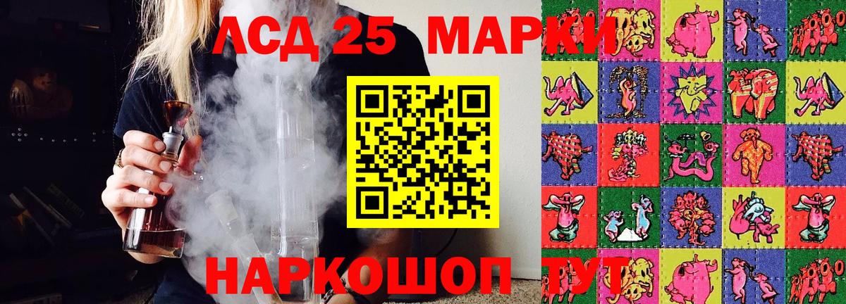 Марки NBOMe 1,5мг  Наркотические марки  Марки NBOMe 1,5мг  Дмитров  Вход с VPN 