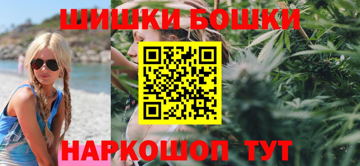 Шишки марихуана тримм  Вход с VPN  Шишки марихуана OG Kush  Дмитров  Конопля гибрид 